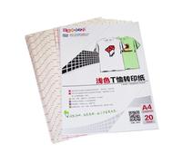 Uonlytech 1 Set Carta Transfer per Magliette Carta Transfer A4 Carta Sublimatica Trasferimenti per Magliette 10 Fogli