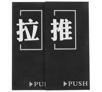 Uonlytech Cartelli Acrilico per Porte in Vetro Push Pull Segnaletica Indicazione Spinta e Trazione Resistente e Durevole Finitura Opaca per Chiarezza Visiva per Negozi e Uffici