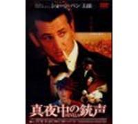 Up at the Villa [00/Vista/E, J