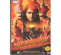 Upanishad Ganga Vol 3 - Episode 37 to 52 (4 Dvd Set)