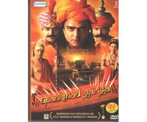 Upanishad Ganga Vol 3 - Episode 37 to 52 (4 Dvd Set)