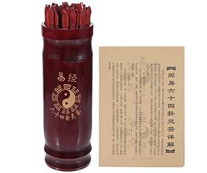 UPKOCH Bastoncini della Fortuna Cinesi 64 Pezzi con Secchiello di Stile Tempio E Libro per Giochi di Divinazione in Legno Rosso Scuro Ideale per Riunioni Familiari E Divertimento Soci