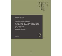Urasenke Tea Procedure Guidebook 2 Usucha Tea Procedure (裏千家茶道点前教則 2)