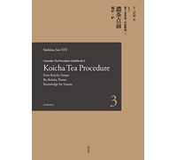 Urasenke Tea Procedure Guidebook3 Koicha Tea Procedure:【英文】裏千家茶道点前教則3濃茶点前 風炉・炉 (裏千家茶道点前教則 3)