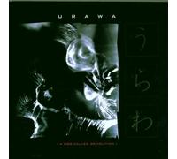 Urawa - A Dog Called Demolition