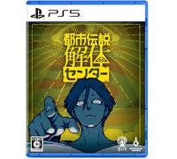 Urban Myth Dissolution Centro Nuovo PS5 Gioco PLAYSTATION 5 JP Rilascio, USA