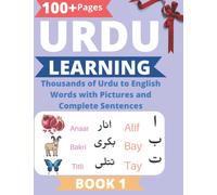 URDU LEARNING: Thousands of Urdu to English words with pictures and complete sentences
