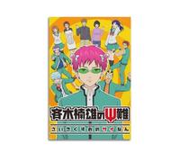 URIWYR Poster decorativo da parete con immagine di Saiki K The Disastrous Life of Saiki K, poster decorativo per soggiorno, camera da letto, 20 x 30 cm, senza cornice