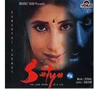 URMILA MATONDKAR , SAURABH SHUKLA , MANOJ BAJPAI - Satya: The Love Story of a Lie