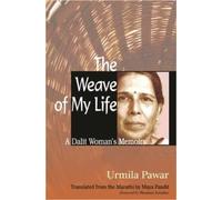 Urmila Pawar The Weave of My Life (Tascabile)
