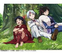 Uru - Break / 振り子 (期間生産限定盤)