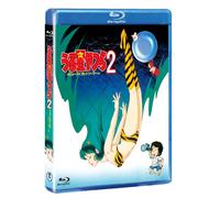 Urusei Yatsura 2: bellissimo Blu-ray rimasterizzato digitale Dreamer dal Giap...