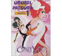 Urusei Yatsura - Movie 1-Only You