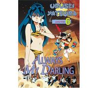 Urusei Yatsura - Movie 6-Always My Darling