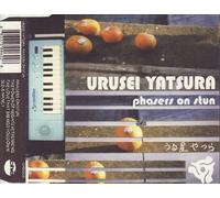 Urusei Yatsura - Phasers on Stun