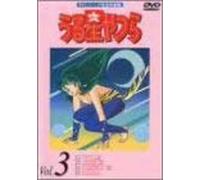 Urusei Yatsura TV Series 03