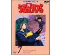 Urusei Yatsura TV Series 07