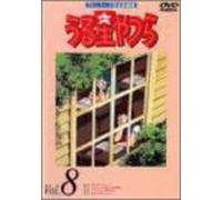 Urusei Yatsura TV Series 08