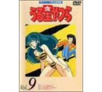Urusei Yatsura TV Series 09