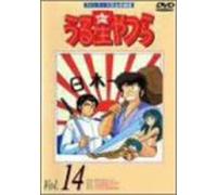 Urusei Yatsura TV Series 14