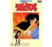 Urusei Yatsura TV Series 18