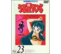 Urusei Yatsura TV Series 23