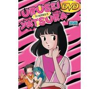 Urusei Yatsura TV Series - Vol. 3