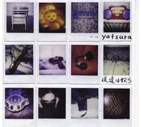 Urusei Yatsura - We Are Urusei Yatsura