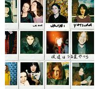 URUSEI YATSURA - WE ARE URUSEI YATSURA