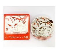 US Duty Free Pokemon Baskin Robbins Eevee Pikachu sakura piatto da pranzo JP