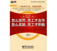 US Forum Di psychological and mental development of career development: how punishment. co-workers just how reward employees only active(Chinese Edition)