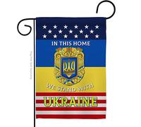 USA Decoration Questa casa Ucraina bandiera da giardino supporto causa decorazione casa banner piccolo giardino regalo doppio lato, made in USA