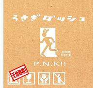 Usagi Dash - P.N.K