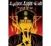 Usamaru Furuya The Lychee Light Club (Tascabile)