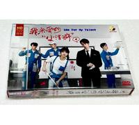 Use For My Talent 我亲爱的“小洁癖” (VOL.1 - 24 End) ~ All Region ~ DVD di registrazi...