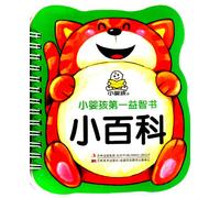 Useful Tips-Small Baby's First Puzzle Book (Chinese Edition)