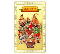 usefulbeauty Carte d'oro Tai Sui 2025, mappa , Ornamenti di preghiera Carta di a cinque vie, Carta cinese , Dio della , per affari, tesoro di