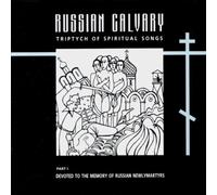 Men's Choir of the Valaam Singing Culture Institute Russian Calvary-1 (CD)