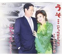 USO... - KIM, RAN-HI