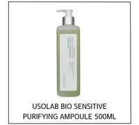 USOLAB BIO Sensitive Purifying Ampolle 500 ml / Calmante, idratante