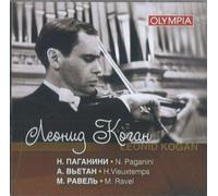 Ussr Radio Symphony Orchestra,the - Various