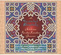 Ussr State Academic - Tamara/Antar/Oriental Rhapsody