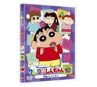 Usui Yoshito - Crayon Shinchan Tv Ban Kessaku Sen Dai 10 Nakayoku Shite!Dazo [Edizione: Giappone]