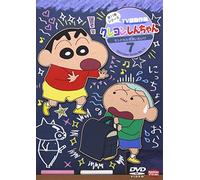 Usui Yoshito - Crayon Shinchan Tv Ban Kessaku Sen Dai 11 Ki Series 7.Ransel.Seoitaizo [Edizione: Giappone]