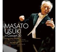 Usuki Masato No Sekai 30