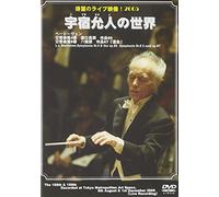 Usuki Masato No Sekai Taibo No