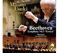 Usuki Masato - Usuki Masato No Sekai 27