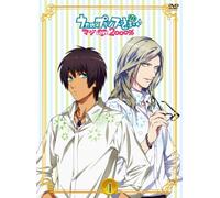 UTA NO PRINCE SAMA MAJI LOVE 2