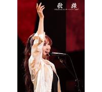 Uta Tabi -Nakajima Miyuki Concert Tour 2007- (Blu-ray) Nakajima Miyuki