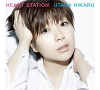 Utada, Hikaru - Heart Station
